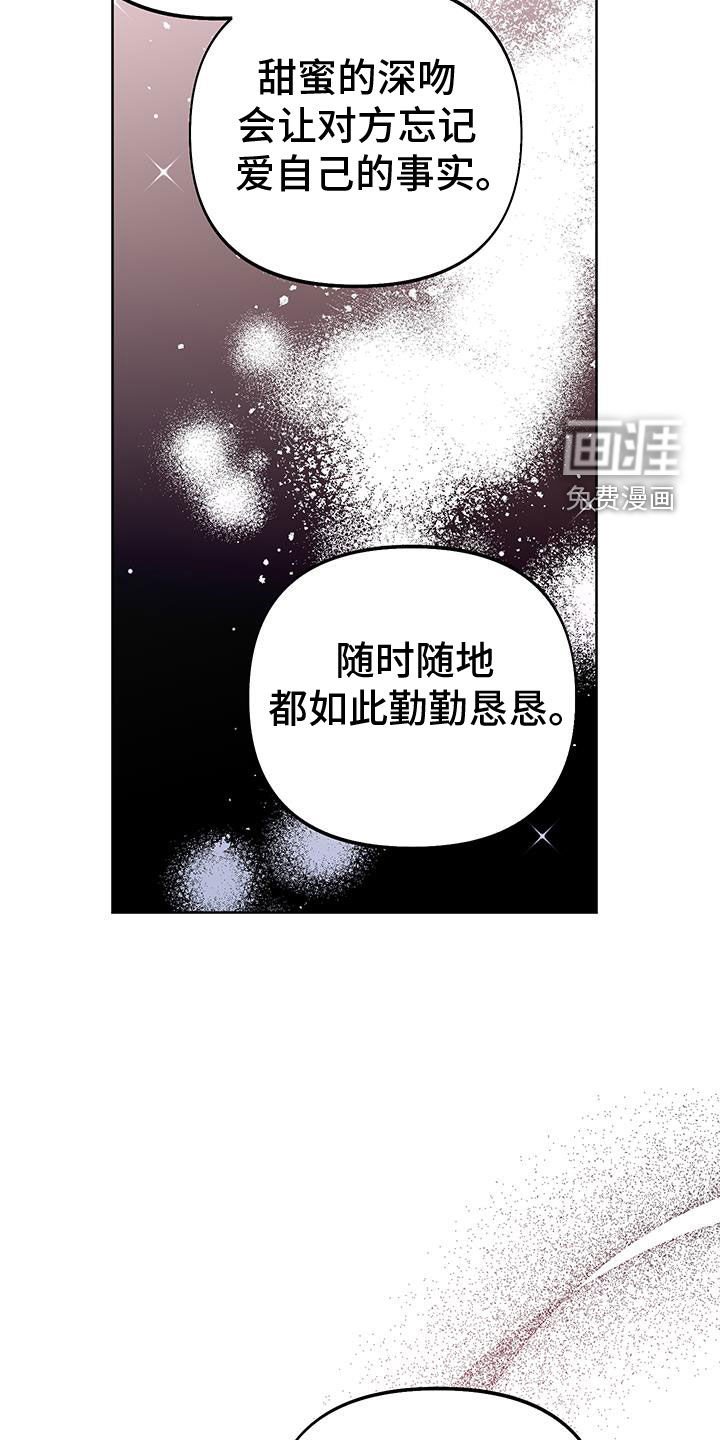 第95章：【第二季】遗忘