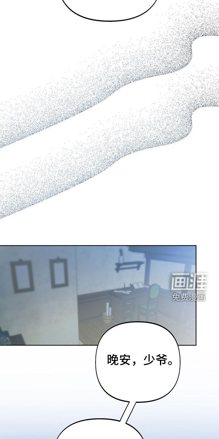 第95章：【第二季】遗忘