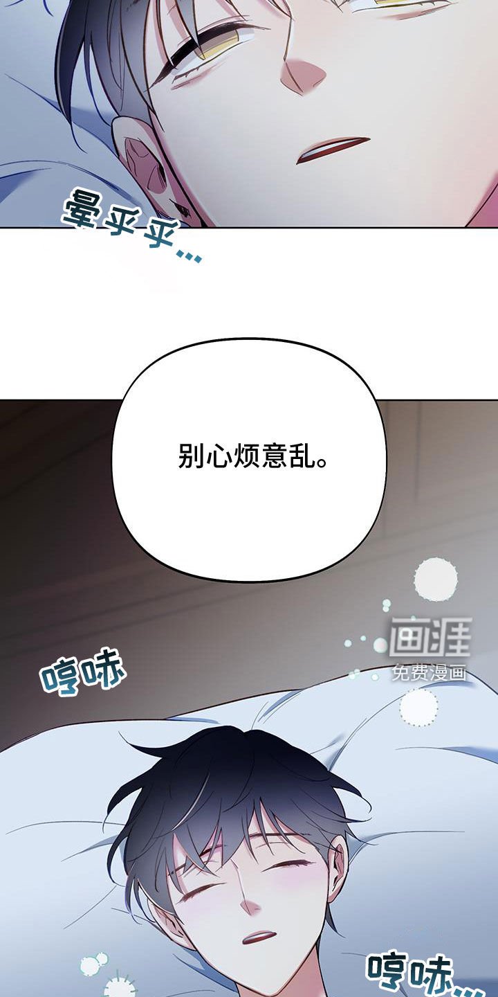 第95章：【第二季】遗忘