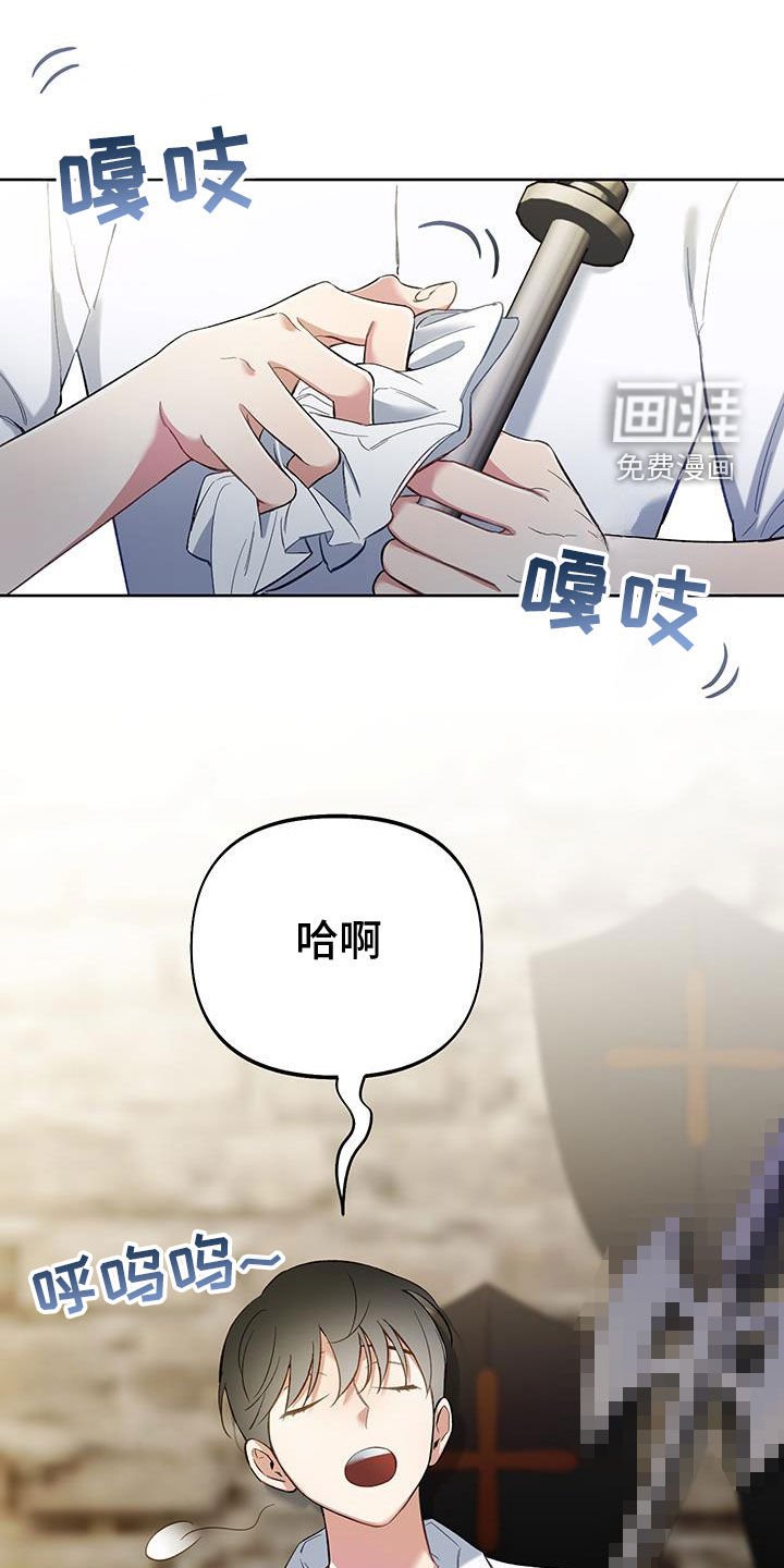 第96章：【第二季】你喜欢我吗