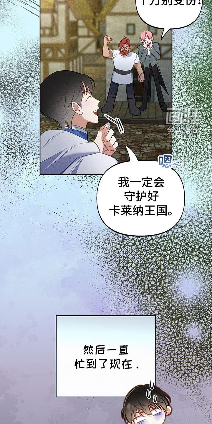 第96章：【第二季】你喜欢我吗