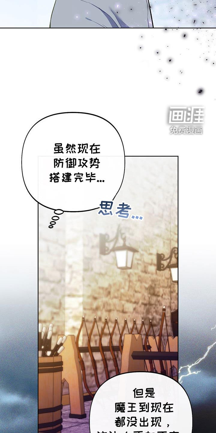 第96章：【第二季】你喜欢我吗