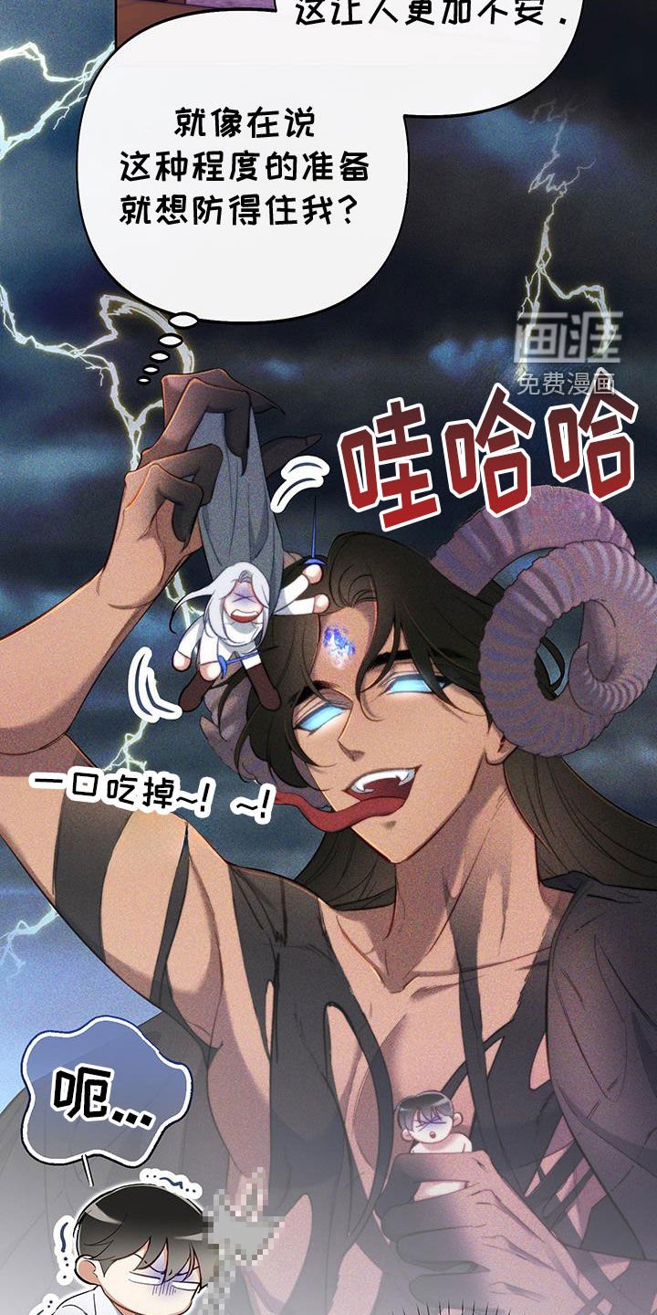 第96章：【第二季】你喜欢我吗