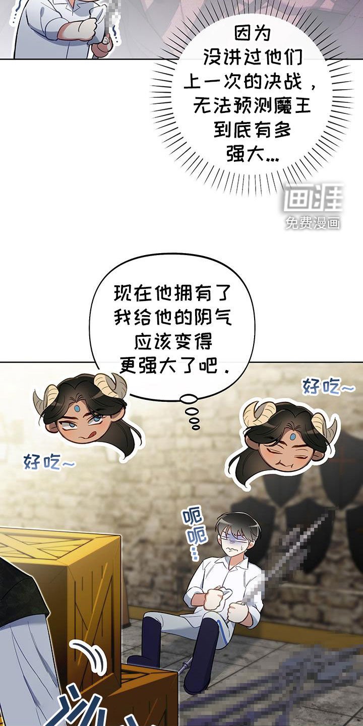 第96章：【第二季】你喜欢我吗