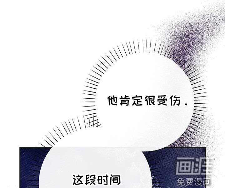第96章：【第二季】你喜欢我吗
