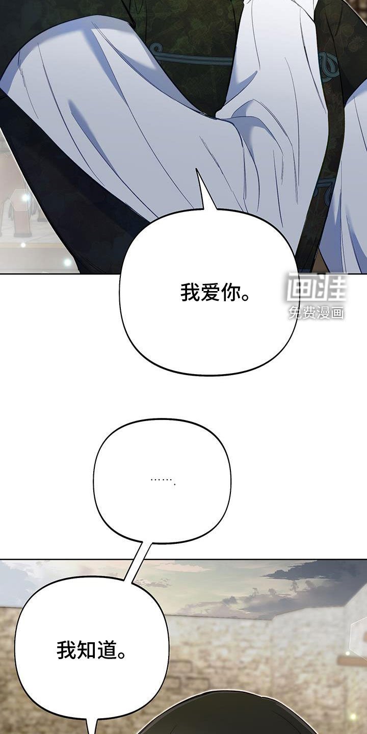 第97章：【第二季】请求