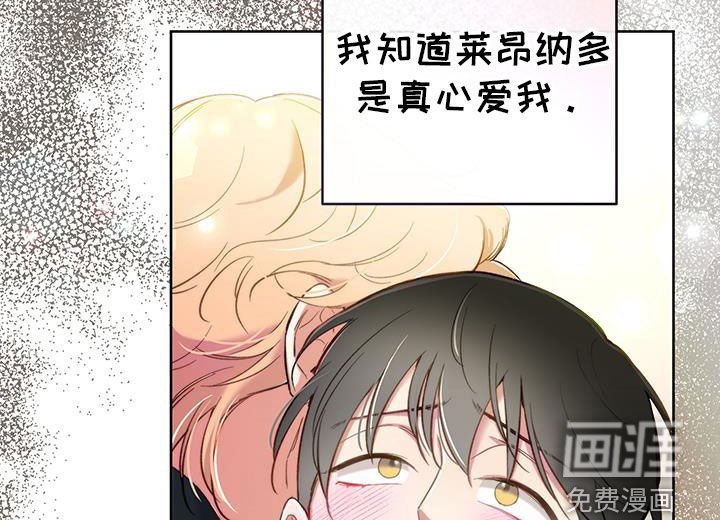 第97章：【第二季】请求