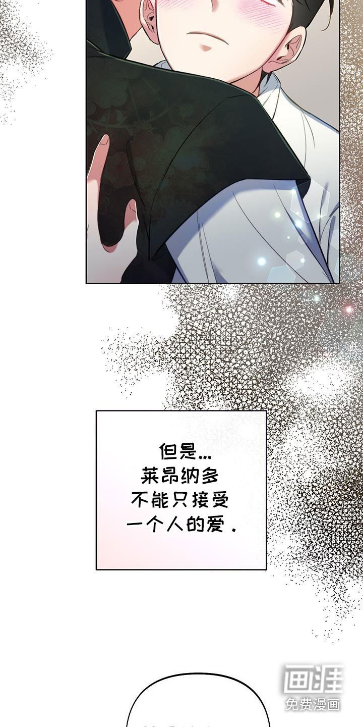 第97章：【第二季】请求