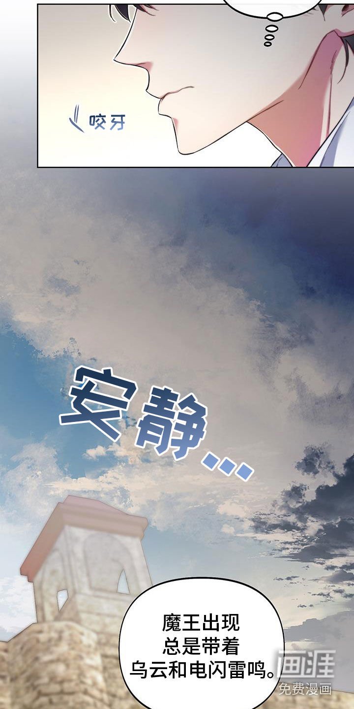 第97章：【第二季】请求