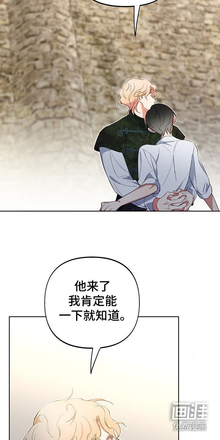 第97章：【第二季】请求