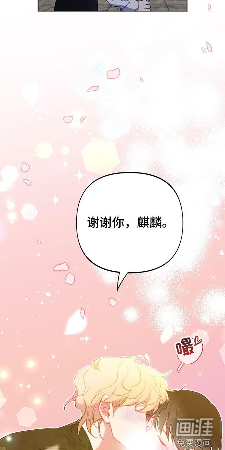 第97章：【第二季】请求