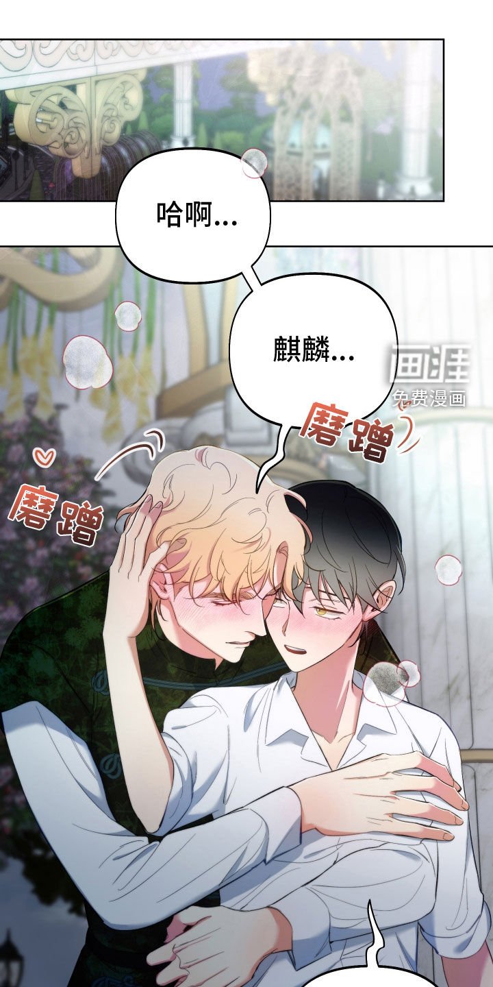 第98章：【第二季】我没有偷懒