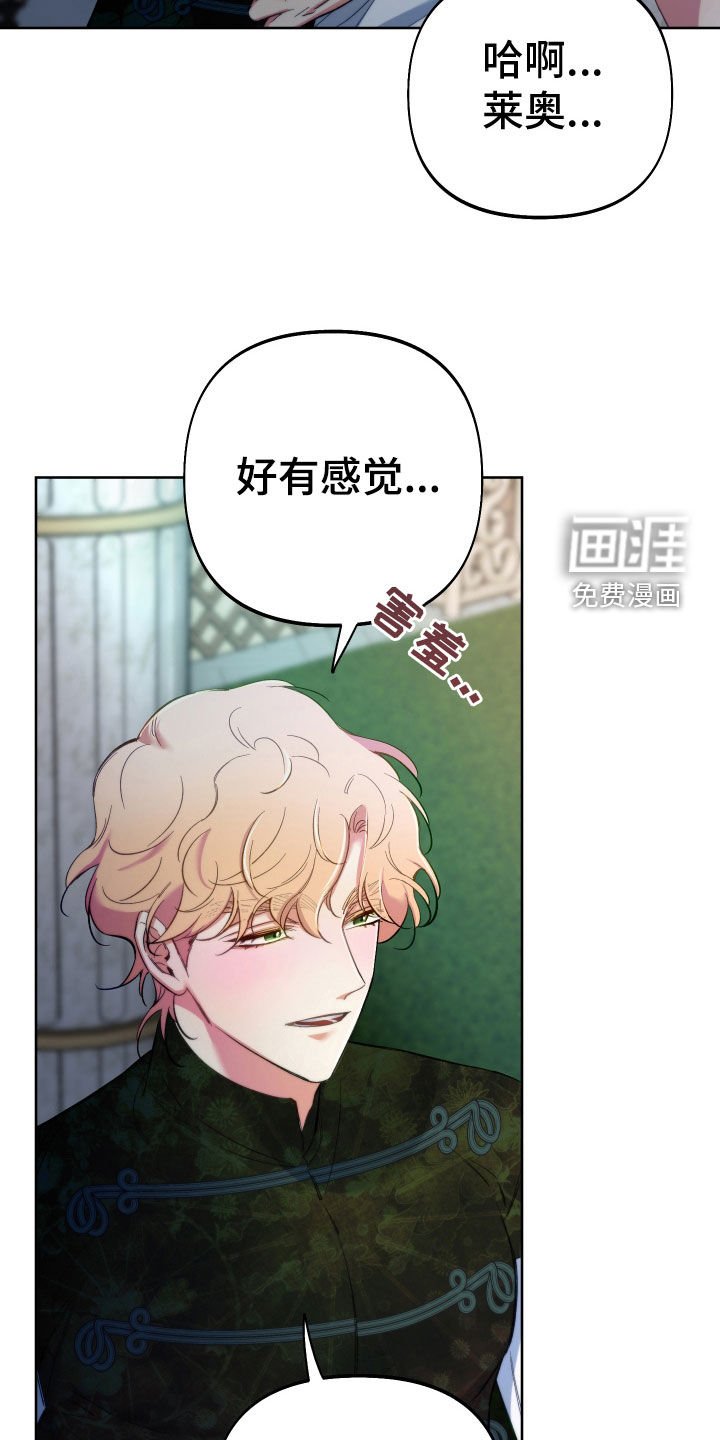 第98章：【第二季】我没有偷懒