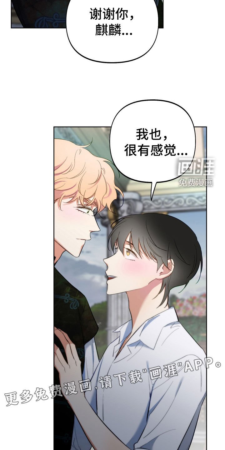 第98章：【第二季】我没有偷懒