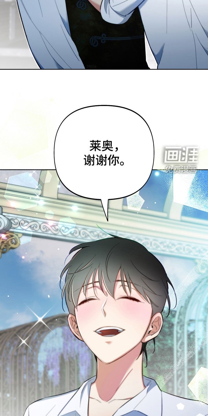第98章：【第二季】我没有偷懒