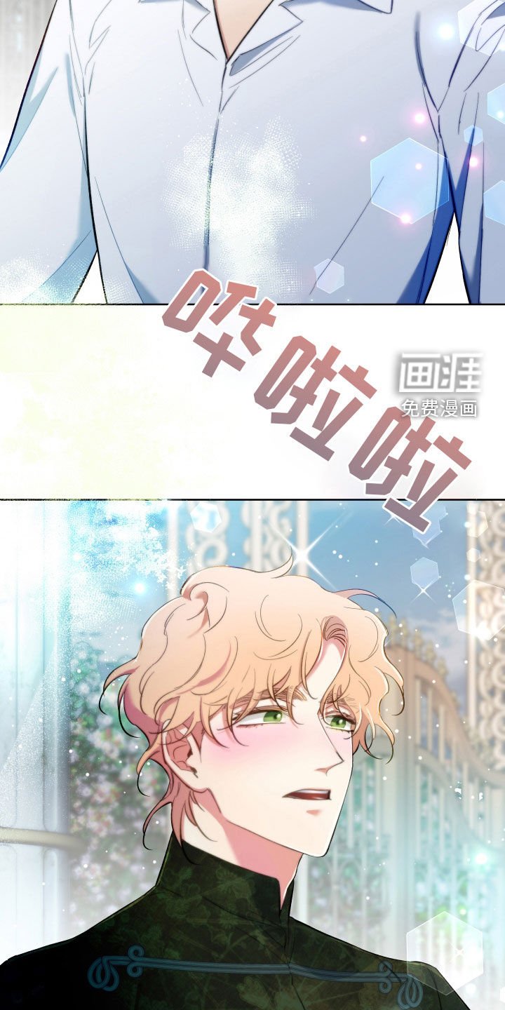 第98章：【第二季】我没有偷懒