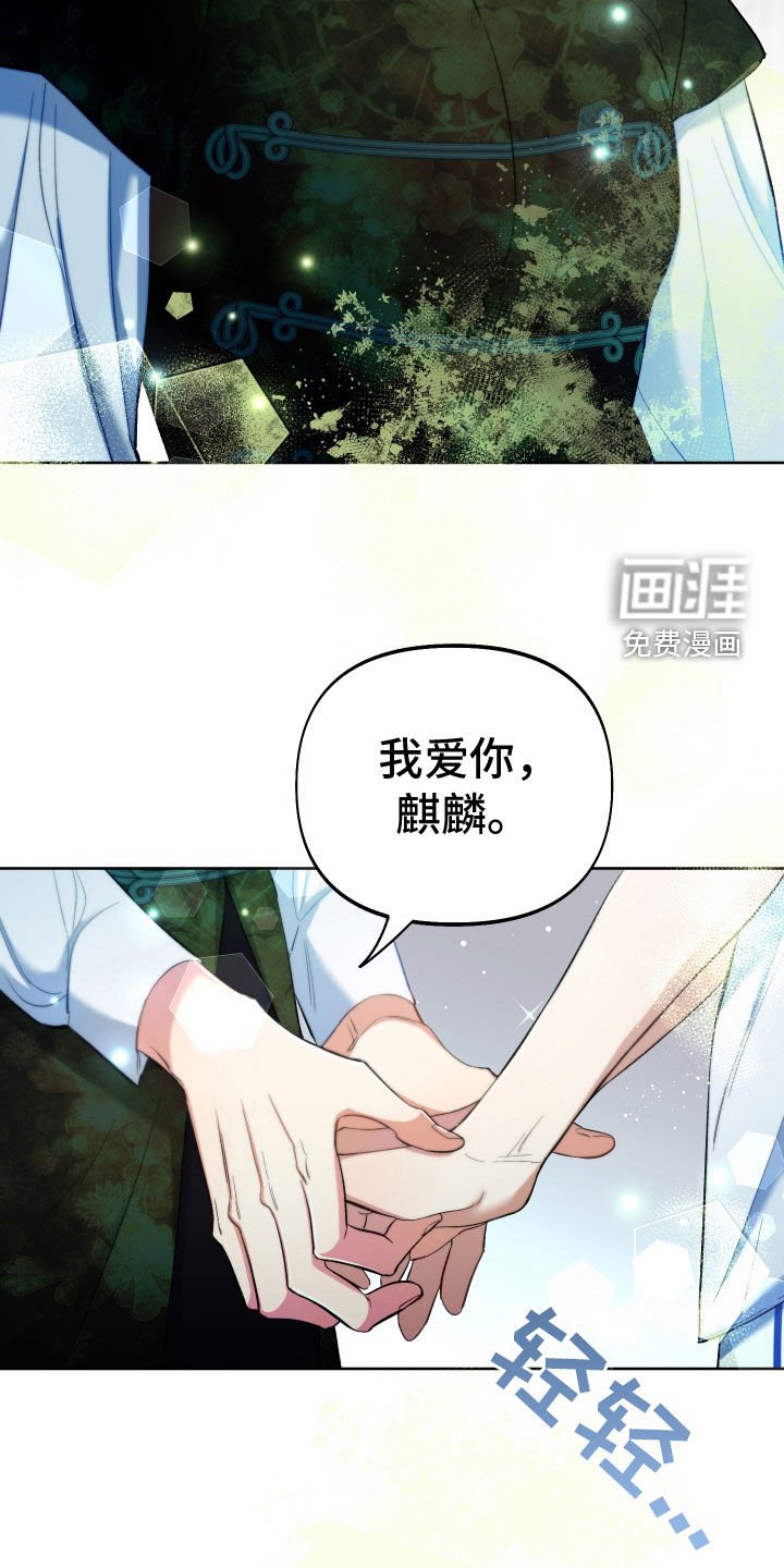 第98章：【第二季】我没有偷懒