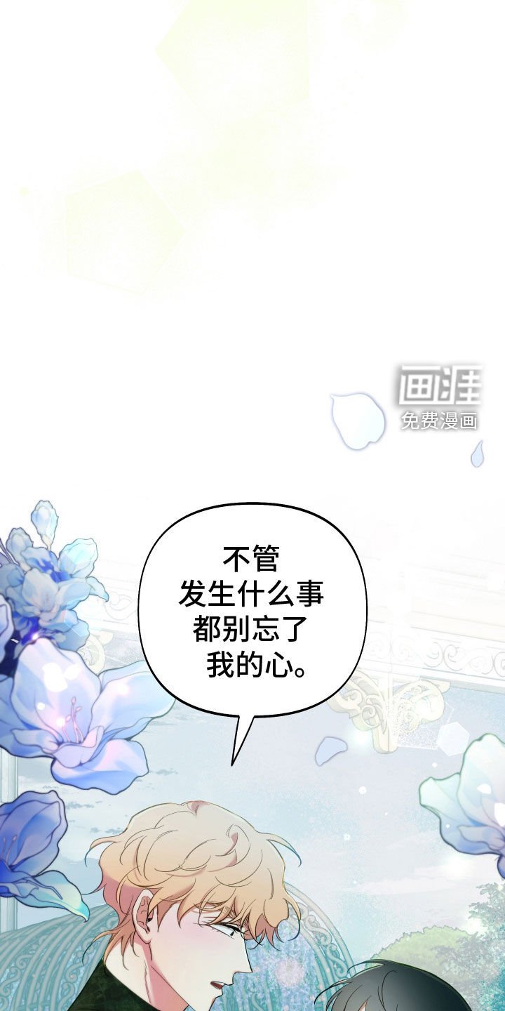 第98章：【第二季】我没有偷懒