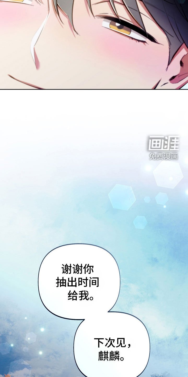 第98章：【第二季】我没有偷懒
