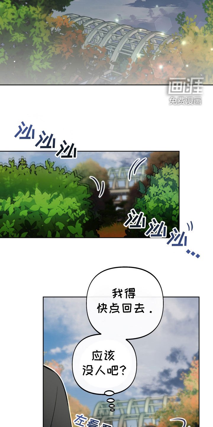 第98章：【第二季】我没有偷懒