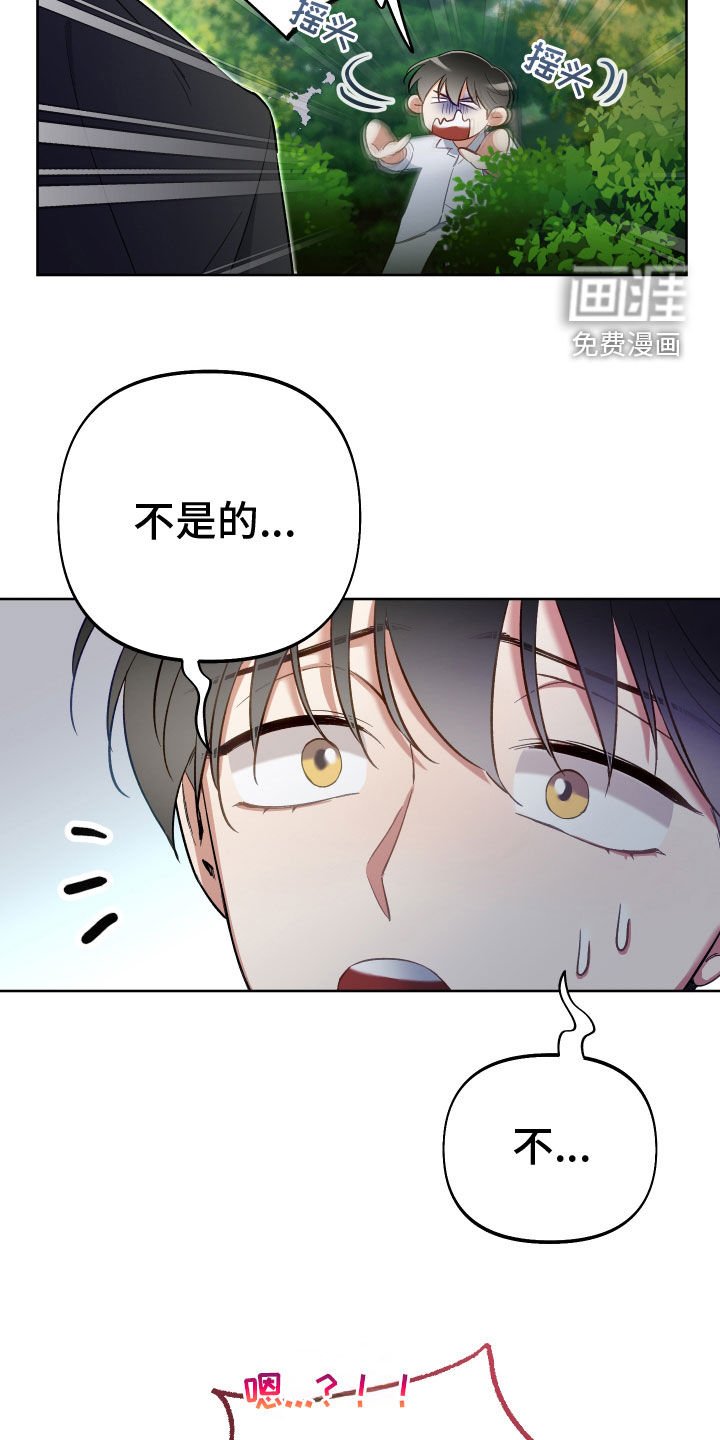 第98章：【第二季】我没有偷懒