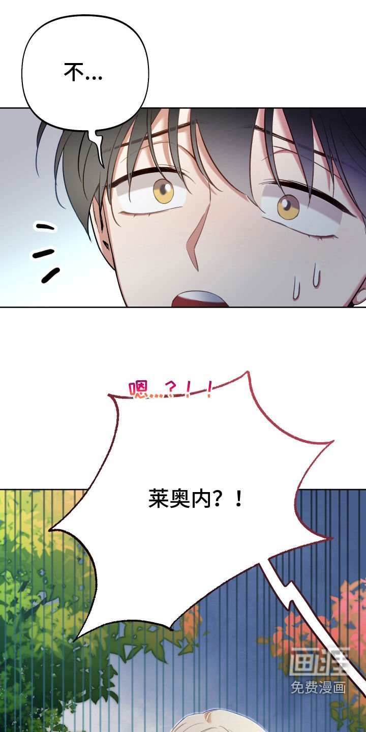 第99章：【第二季】我很幸福