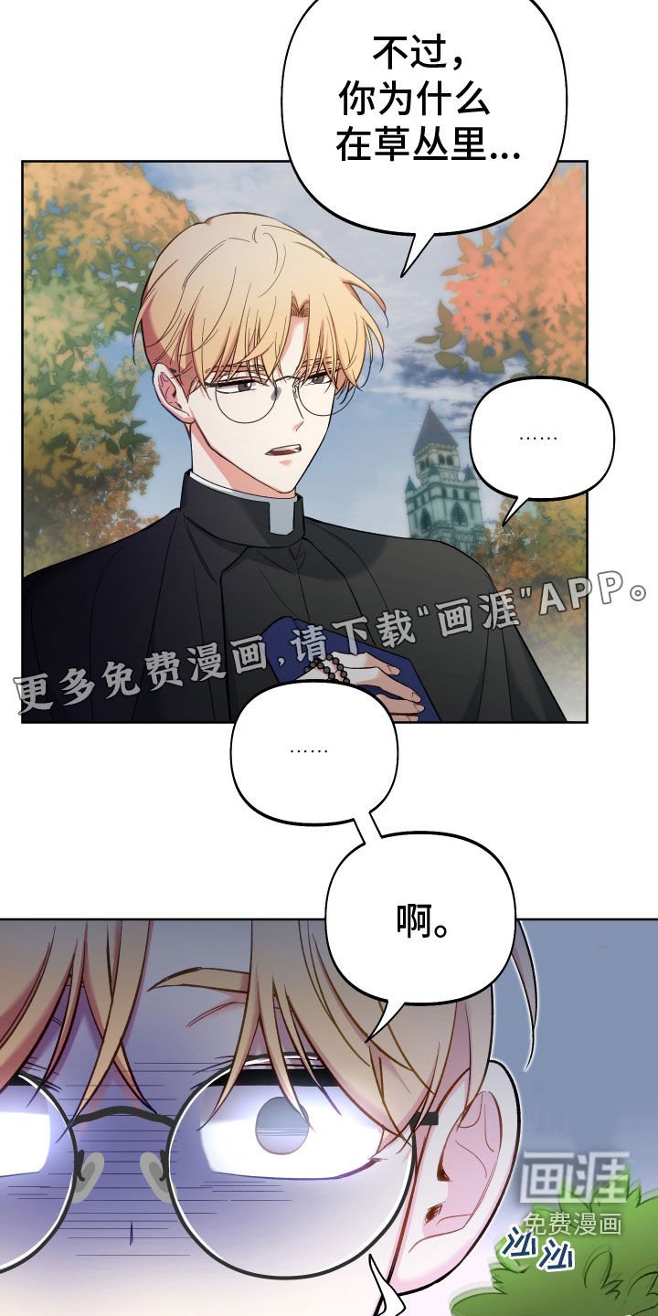 第99章：【第二季】我很幸福