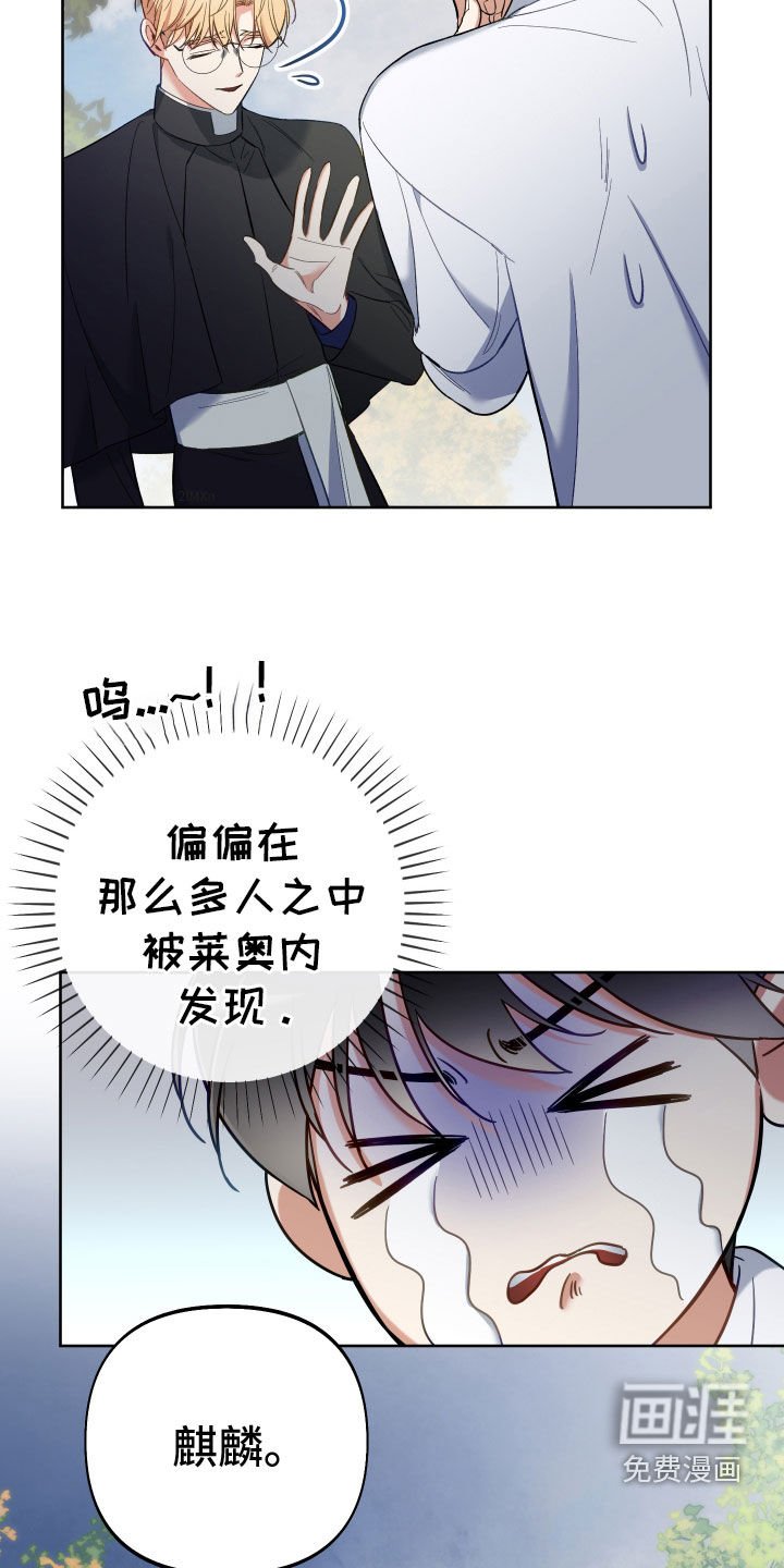 第99章：【第二季】我很幸福
