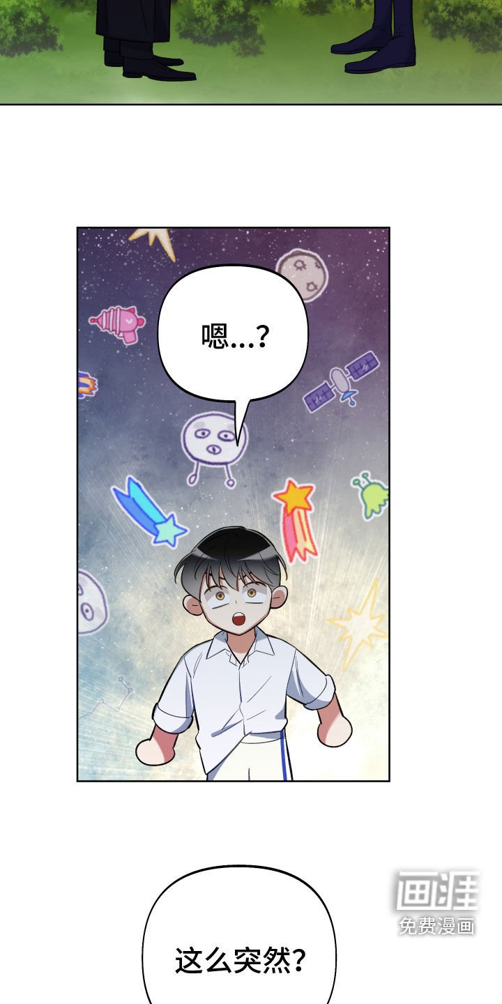 第99章：【第二季】我很幸福