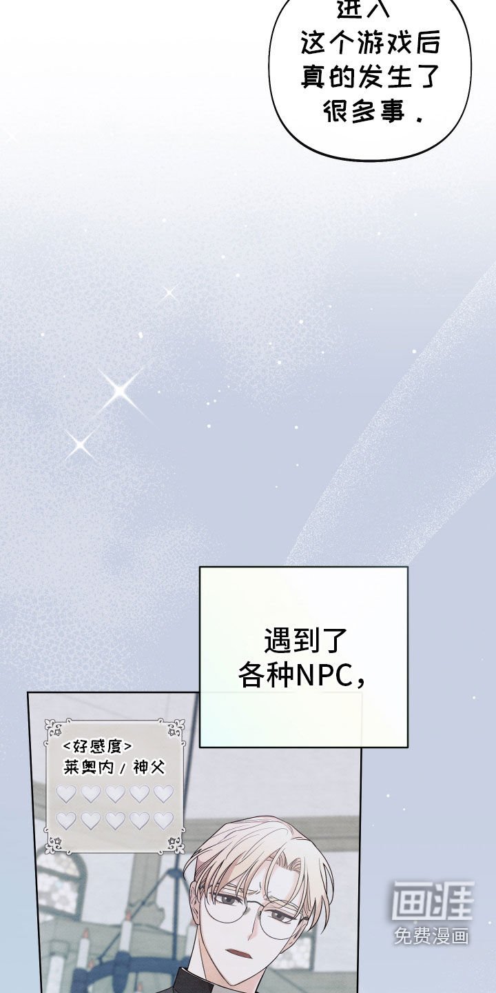 第99章：【第二季】我很幸福