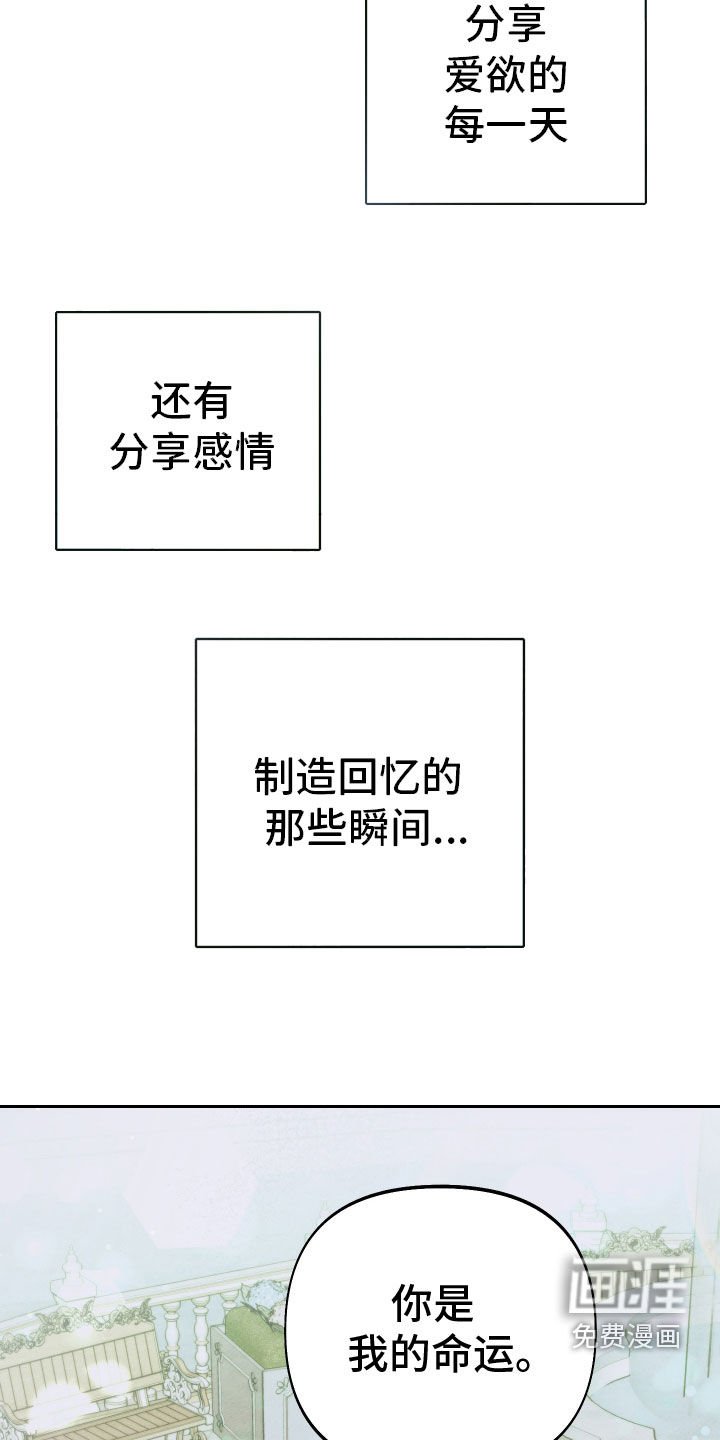 第99章：【第二季】我很幸福