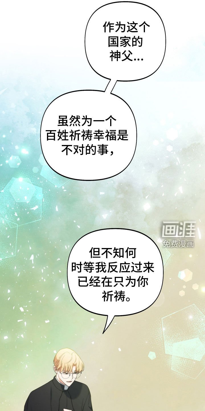 第99章：【第二季】我很幸福