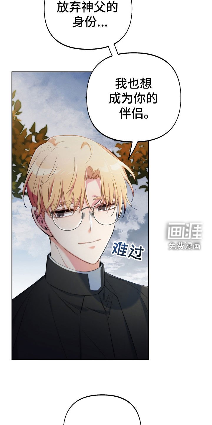 第99章：【第二季】我很幸福