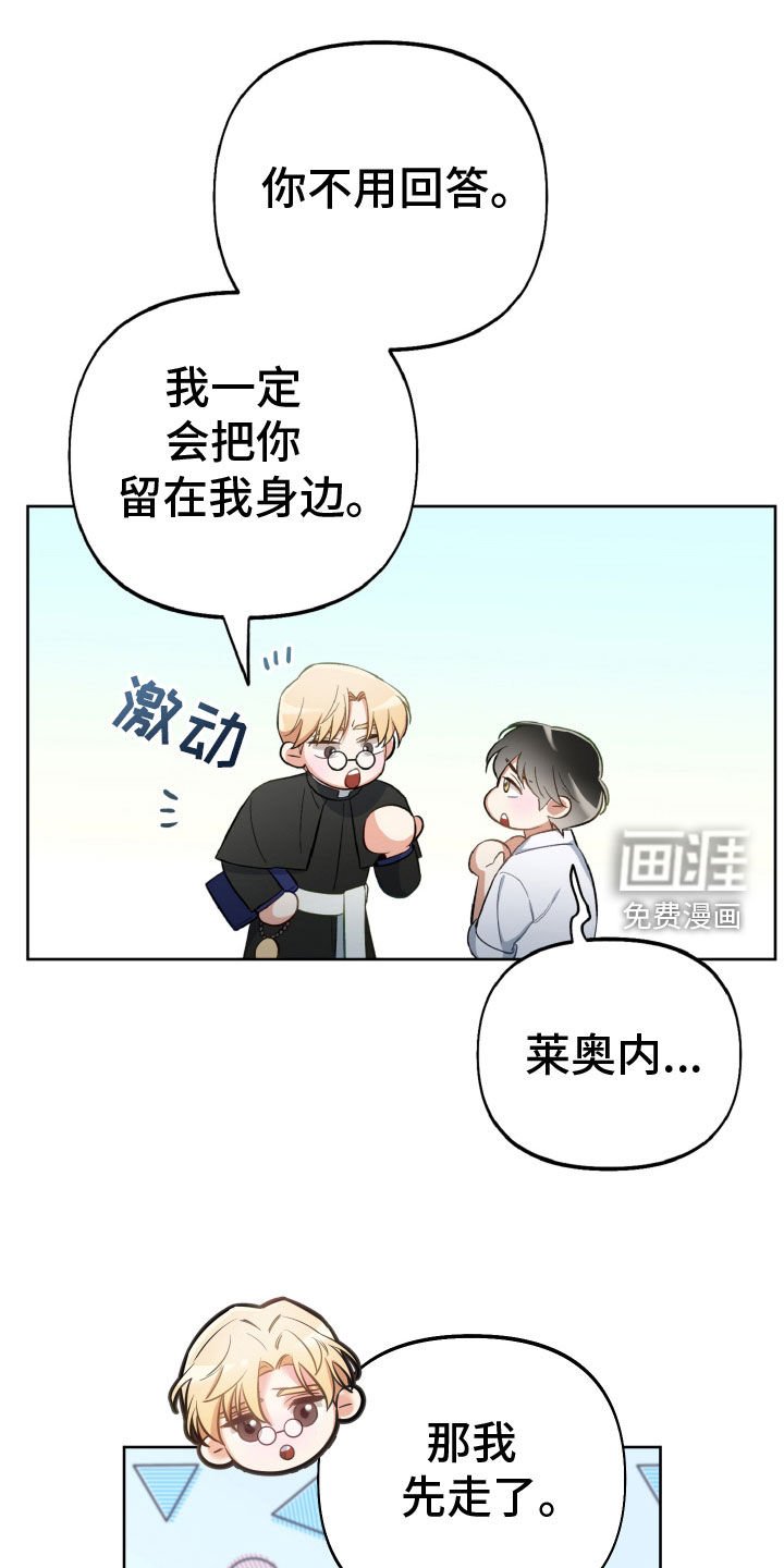 第99章：【第二季】我很幸福