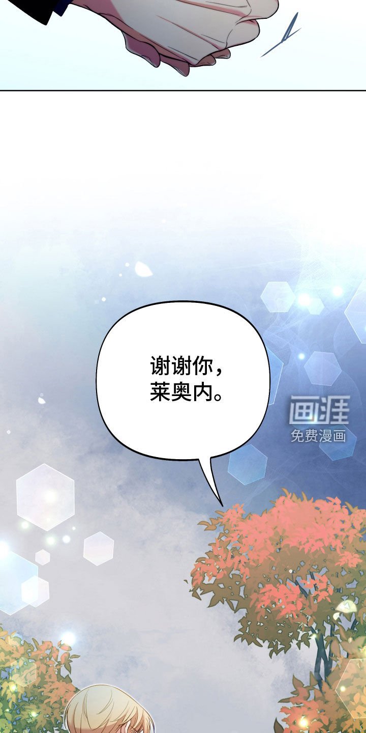 第99章：【第二季】我很幸福