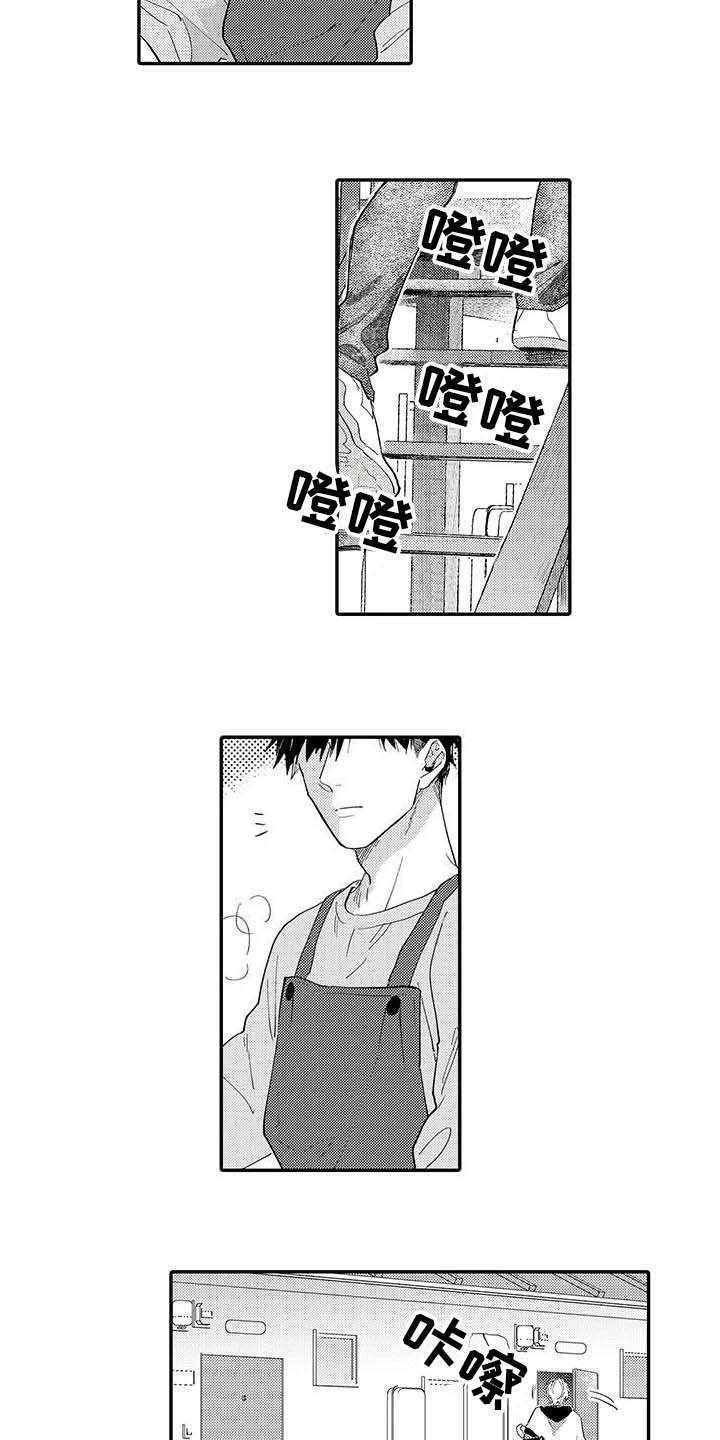 第1章：邻居