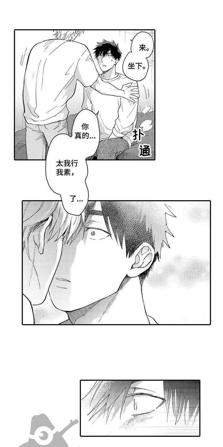 第10章：无法理解