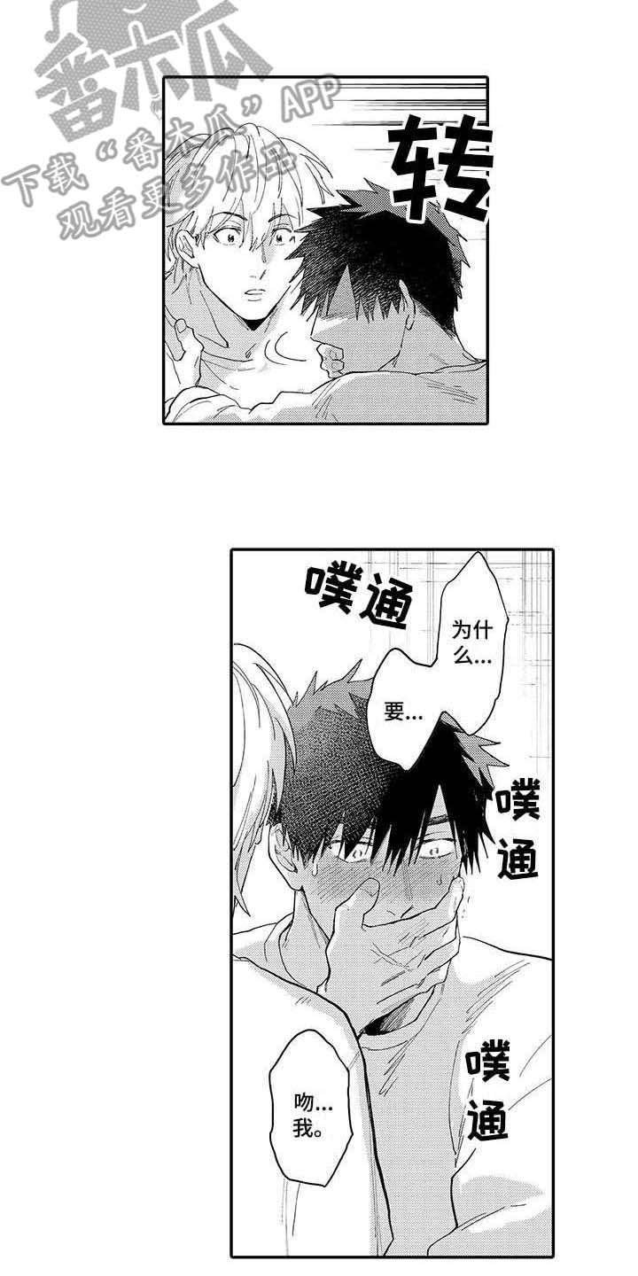 第10章：无法理解