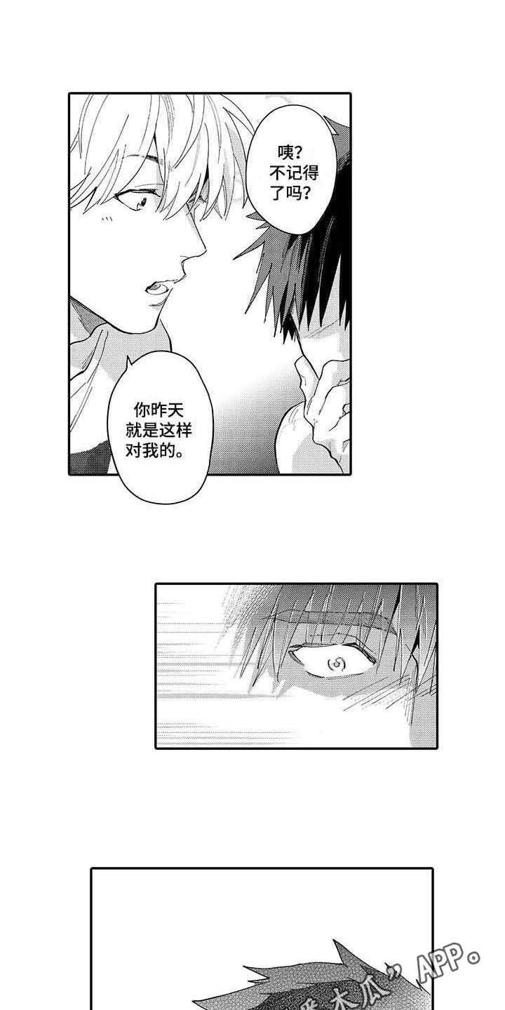 第10章：无法理解