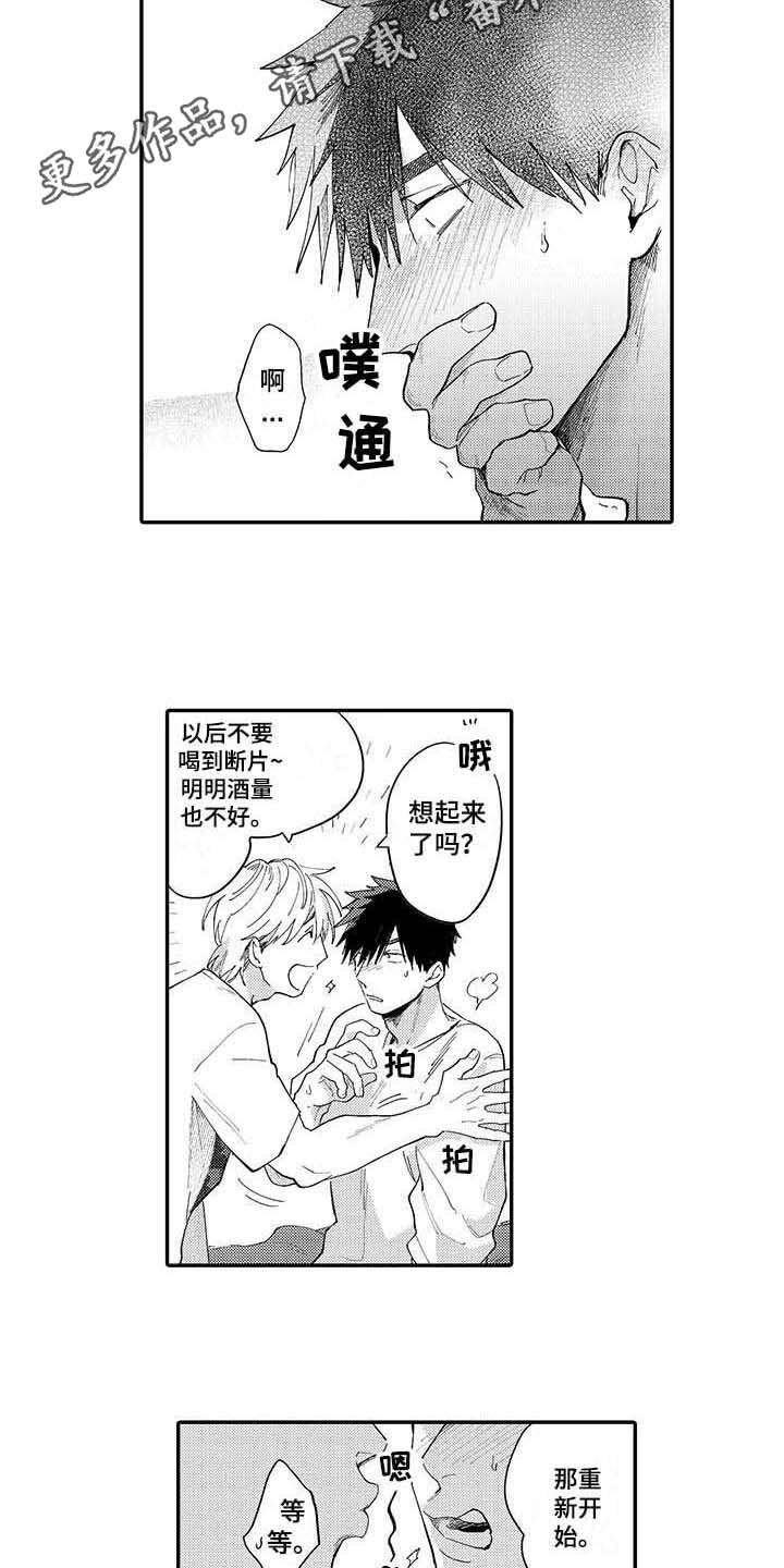 第10章：无法理解