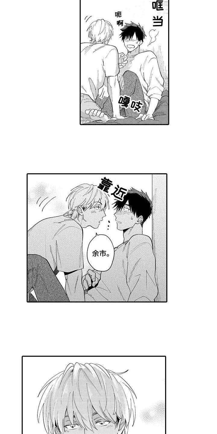 第10章：无法理解