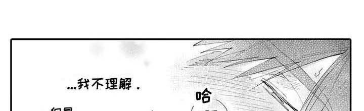 第11章：推开