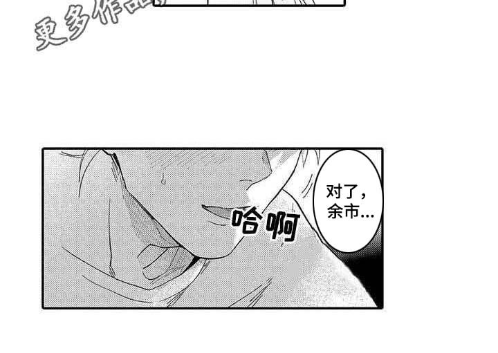 第11章：推开