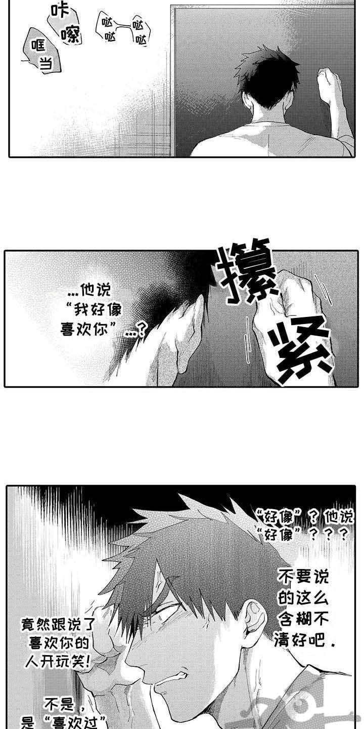 第11章：推开