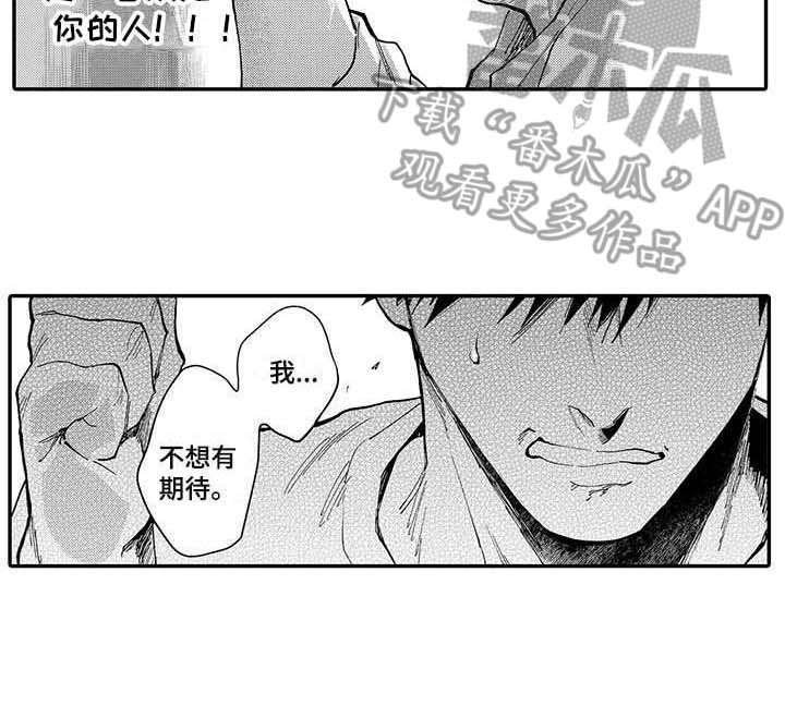 第11章：推开