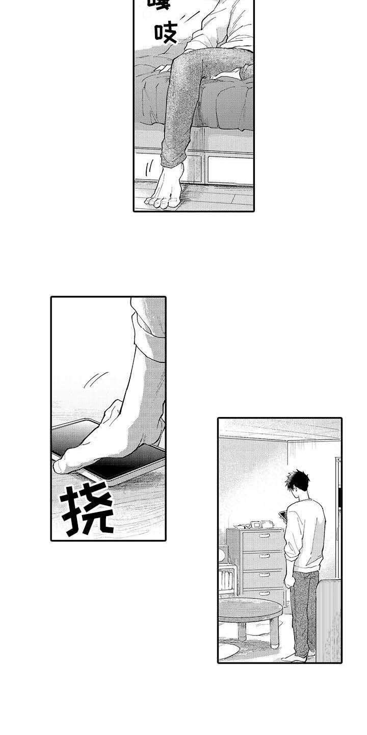 第12章：回到原点