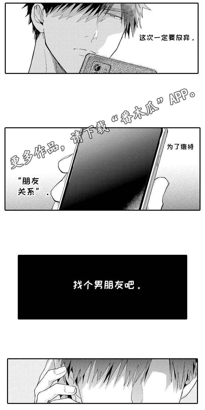 第12章：回到原点