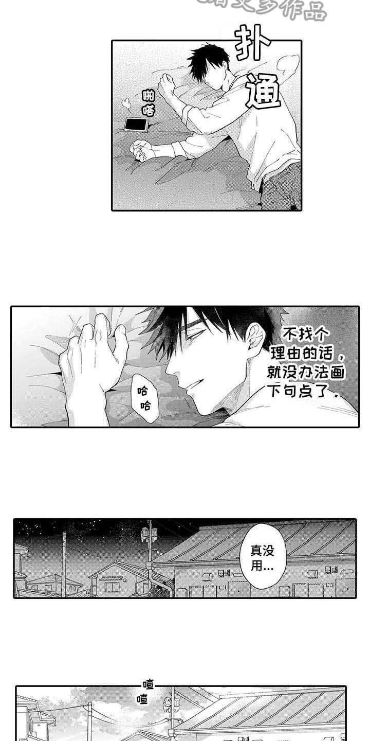 第12章：回到原点