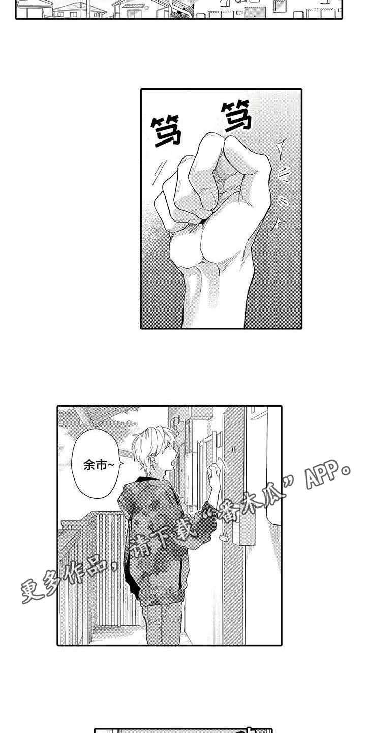 第12章：回到原点