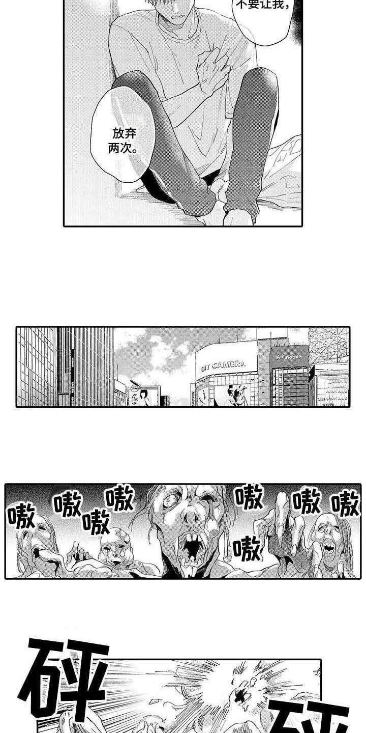 第13章：烦躁